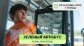 Сколько вещей вокруг нас просто занимают место? Сломанный телефон, надоевший свитер, стопка бумаг, старая обувь