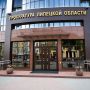 В Липецкой области прокуратура защитила право дочери погибшего участника специальной военной операции на получение региональной выплаты в размере 1 млн рублей