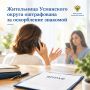 Жительница Усманского округа оштрафована за оскорбление знакомой