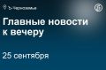 Воронежская область ночью подверглась самой массированной атаке БПЛА с начала спецоперации