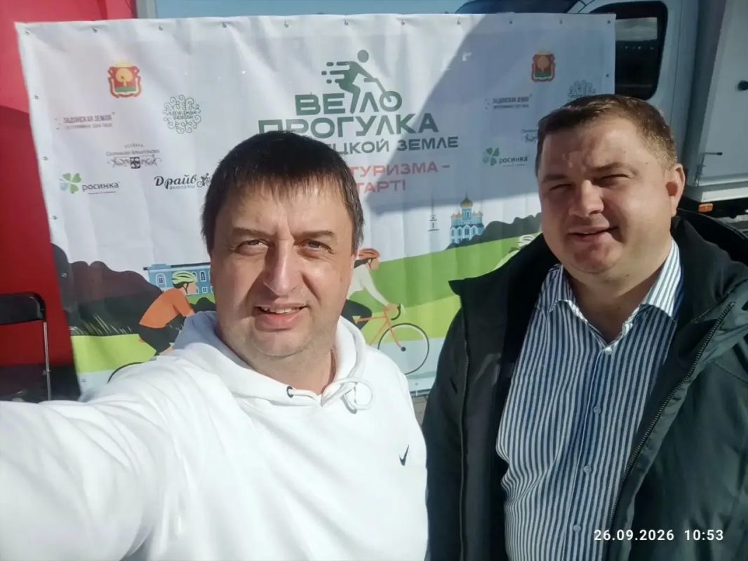Велопрогулка по Липецкой земле Велопрогулка по Липецкой земле