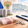 Удовлетворен иск прокуратуры Октябрьского района Липецка о возмещении государству ущерба в сумме более 160 млн рублей, причиненного преступлением
