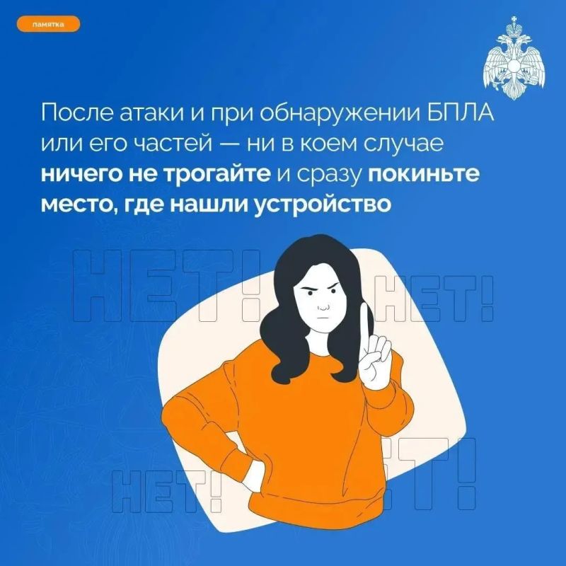 Спасатели напоминают липчанам, как вести себя при атаке беспилотных летательных аппаратов Спасатели напоминают липчанам, как вести себя при атаке беспилотных летательных аппаратов