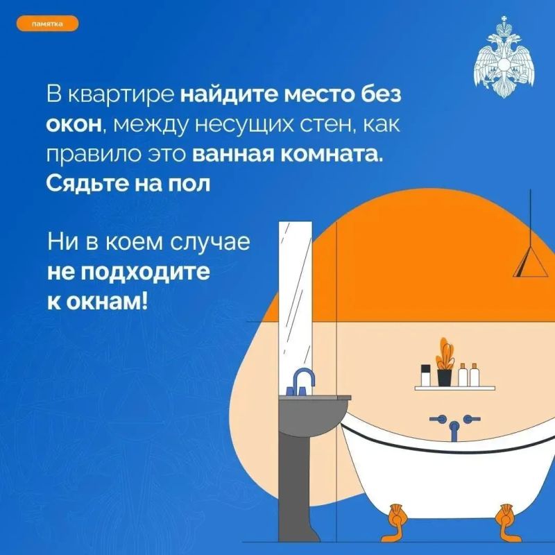 Спасатели напоминают липчанам, как вести себя при атаке беспилотных летательных аппаратов Спасатели напоминают липчанам, как вести себя при атаке беспилотных летательных аппаратов