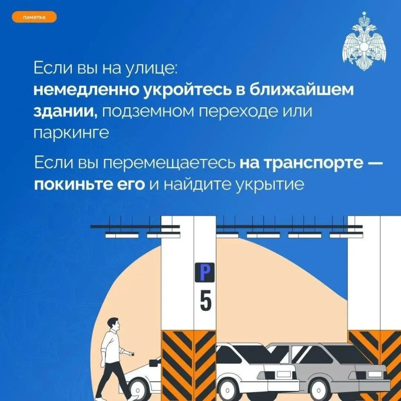 Спасатели напоминают липчанам, как вести себя при атаке беспилотных летательных аппаратов Спасатели напоминают липчанам, как вести себя при атаке беспилотных летательных аппаратов
