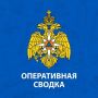 Оперативная обстановка на территории Липецкой области за прошедшие сутки: