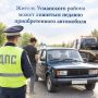 Житель Усманского района может лишиться недавно приобретенного автомобиля