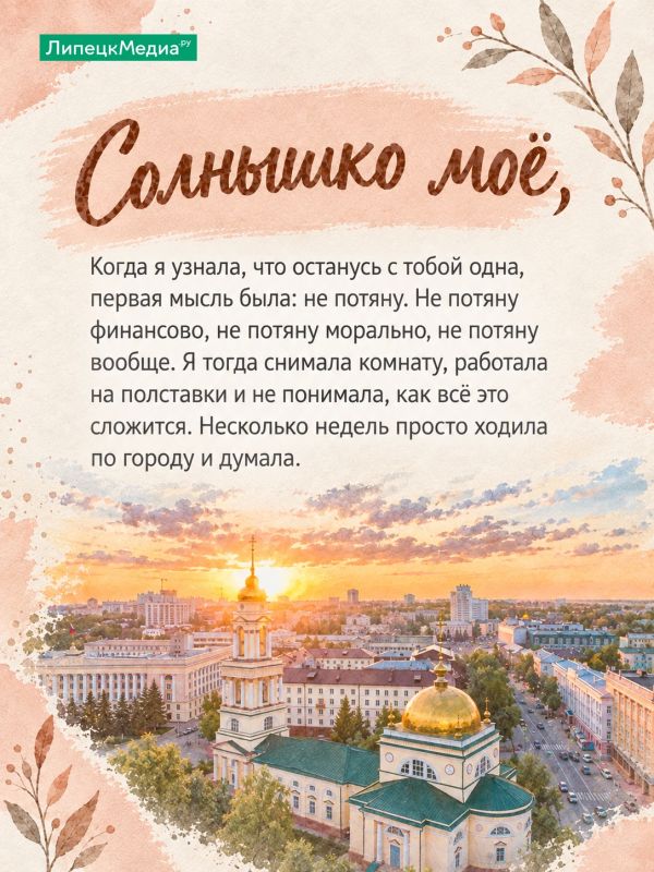 Оксана узнала, что останется одна, когда у сына ещё не было имени