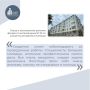 Благодарность от жителей дома 32 по ул. Космонавтов в Липецке за работу