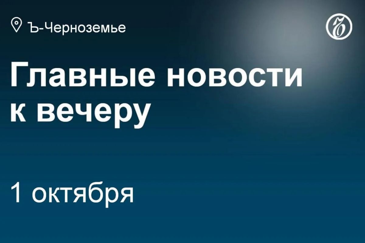 Прокуратура вернула на дополнительное расследование уголовное дело о махинациях при реконструкции Петровской набережной в Воронеже