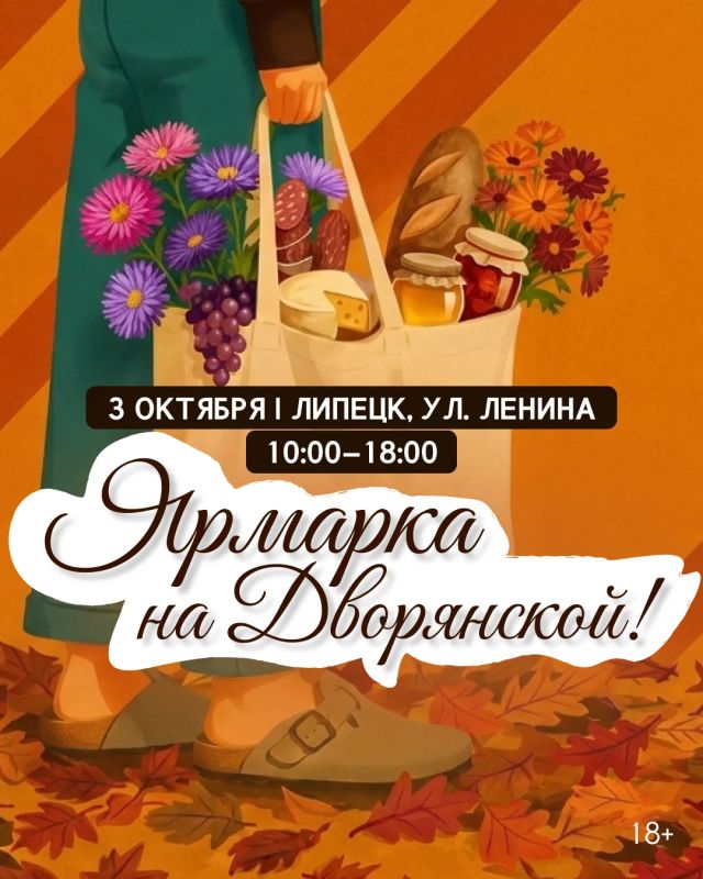Игорь Артамонов: Друзья, приглашаю в эти выходные посетить событие, которое понравилось многим прошлой осенью