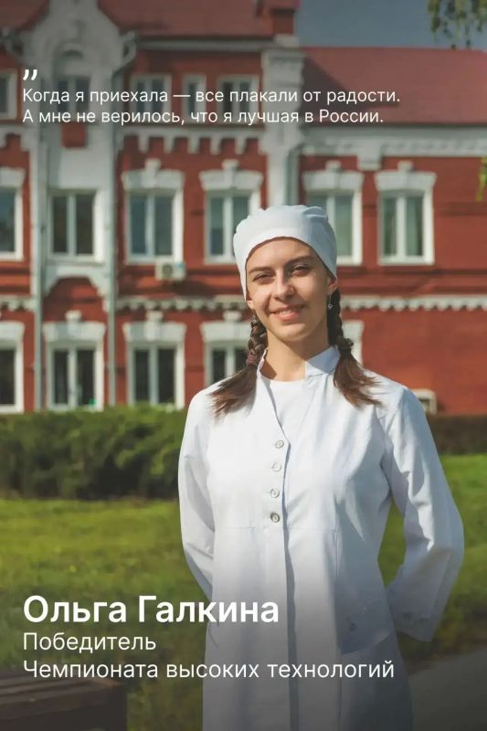Евгения Уваркина: С Днём среднего профессионального образования!