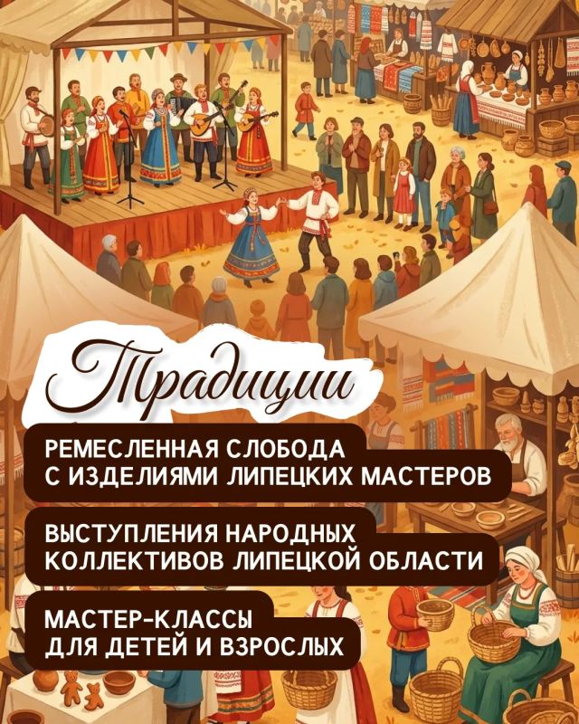 Игорь Артамонов: Друзья, приглашаю в эти выходные посетить событие, которое понравилось многим прошлой осенью Игорь Артамонов: Друзья, приглашаю в эти выходные посетить событие, которое понравилось многим прошлой осенью