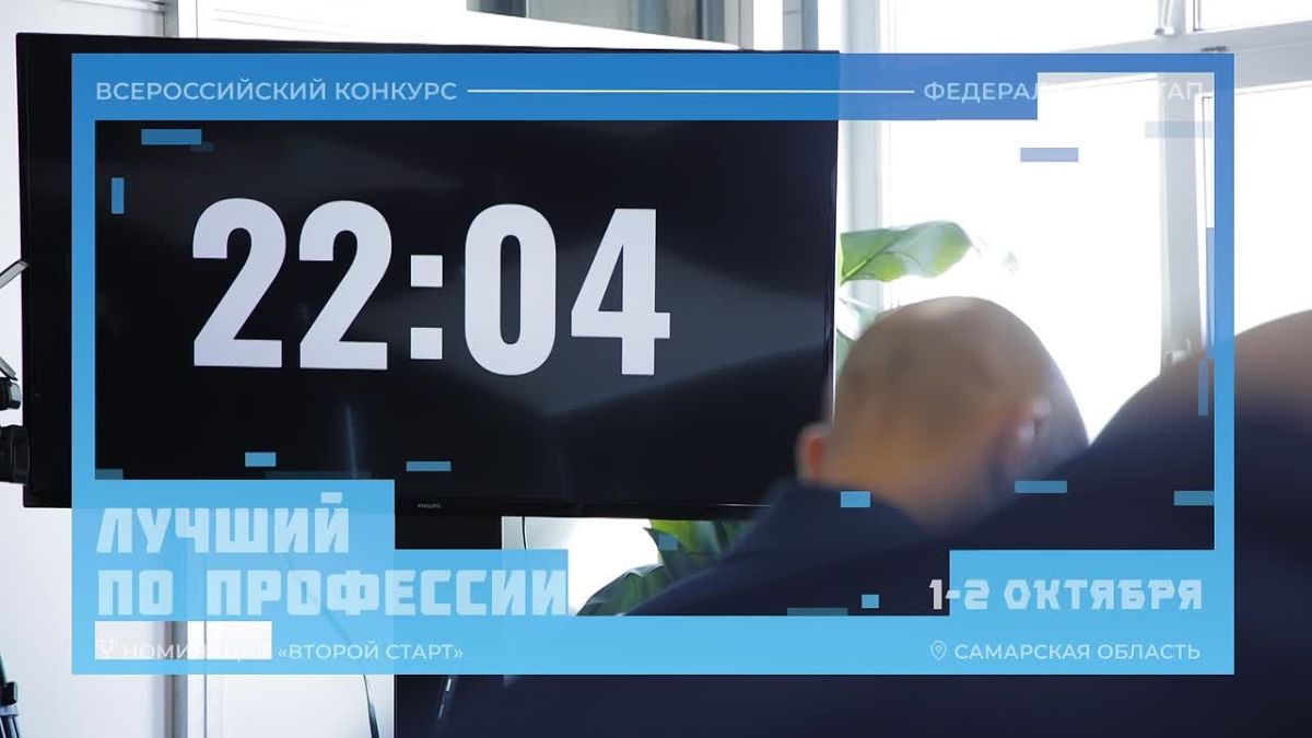 В Самаре определили победителей номинации «Второй старт»