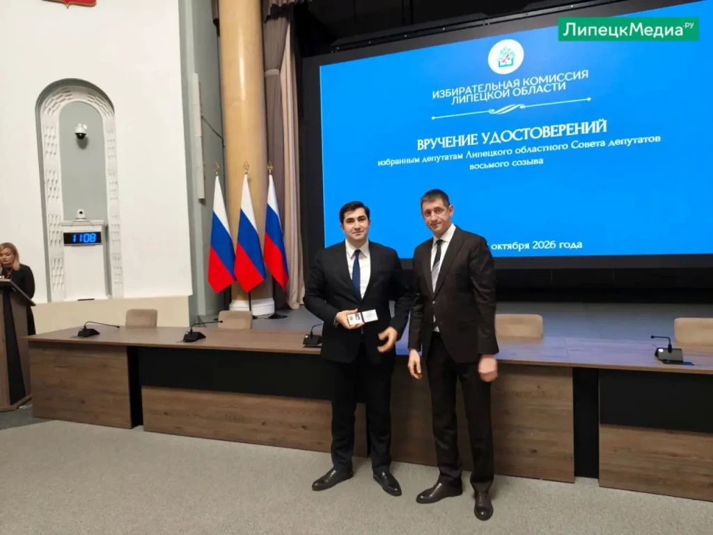 Мандаты вручили избранным депутатам Липецкого облсовета Мандаты вручили избранным депутатам Липецкого облсовета