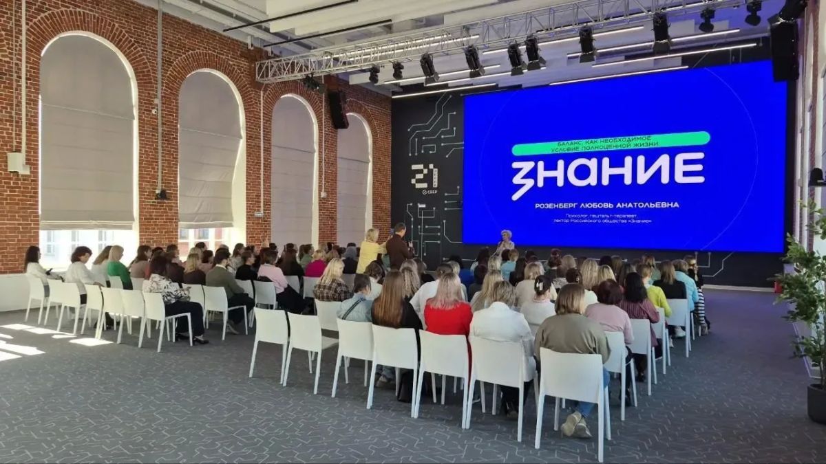 Психолог проекта «Пацанки», эксперт шоу «Мужское/Женское» Любовь Розенберг обсудила с липчанками вопросы внутреннего конфликта, «маминого хвостика» и чувства вины