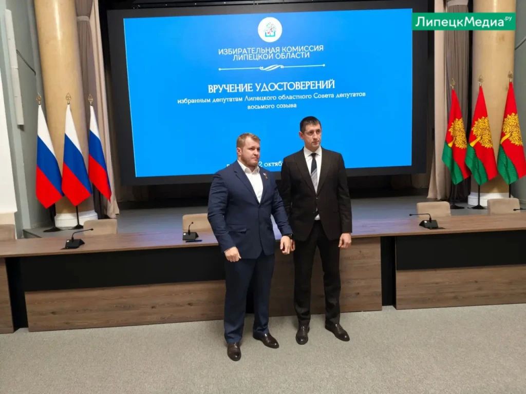 Мандаты вручили избранным депутатам Липецкого облсовета Мандаты вручили избранным депутатам Липецкого облсовета