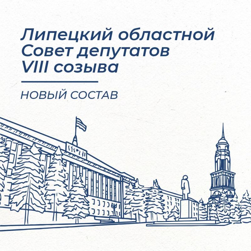 Региональный парламент обновился на 50%