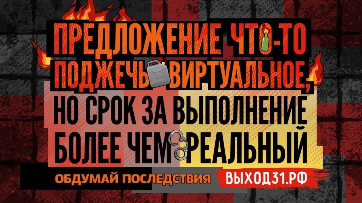 «ЛЁГКИЕ ДЕНЬГИ» — РЕАЛЬНЫЙ СРОК