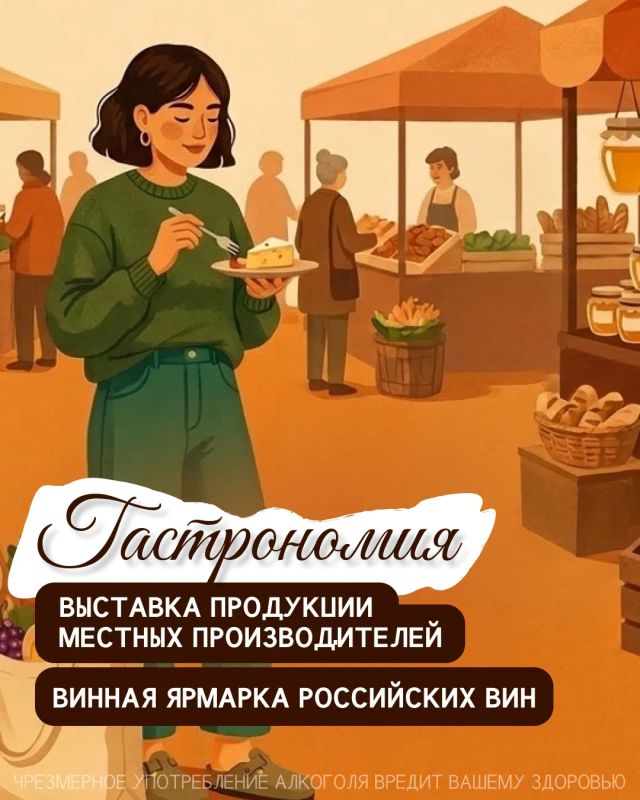 Игорь Артамонов: Друзья, приглашаю в эти выходные посетить событие, которое понравилось многим прошлой осенью Игорь Артамонов: Друзья, приглашаю в эти выходные посетить событие, которое понравилось многим прошлой осенью