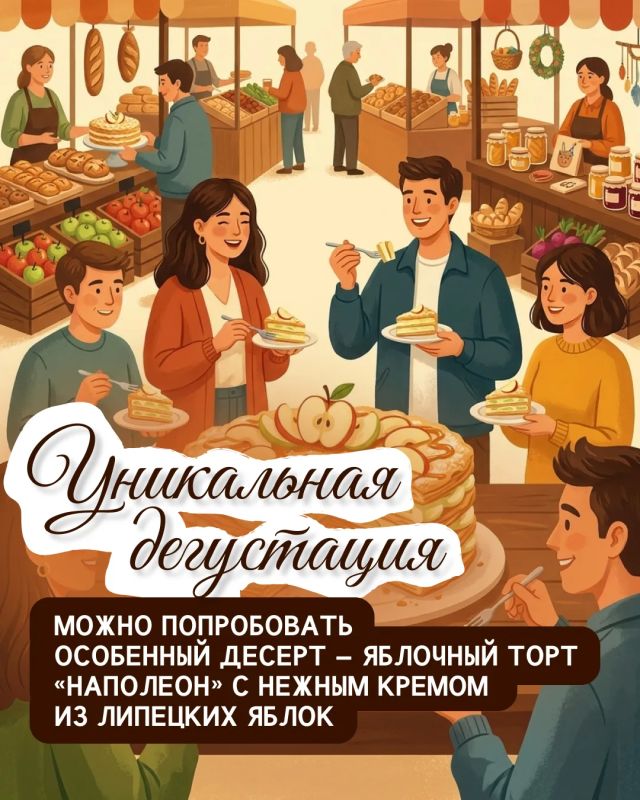 Игорь Артамонов: Друзья, приглашаю в эти выходные посетить событие, которое понравилось многим прошлой осенью Игорь Артамонов: Друзья, приглашаю в эти выходные посетить событие, которое понравилось многим прошлой осенью