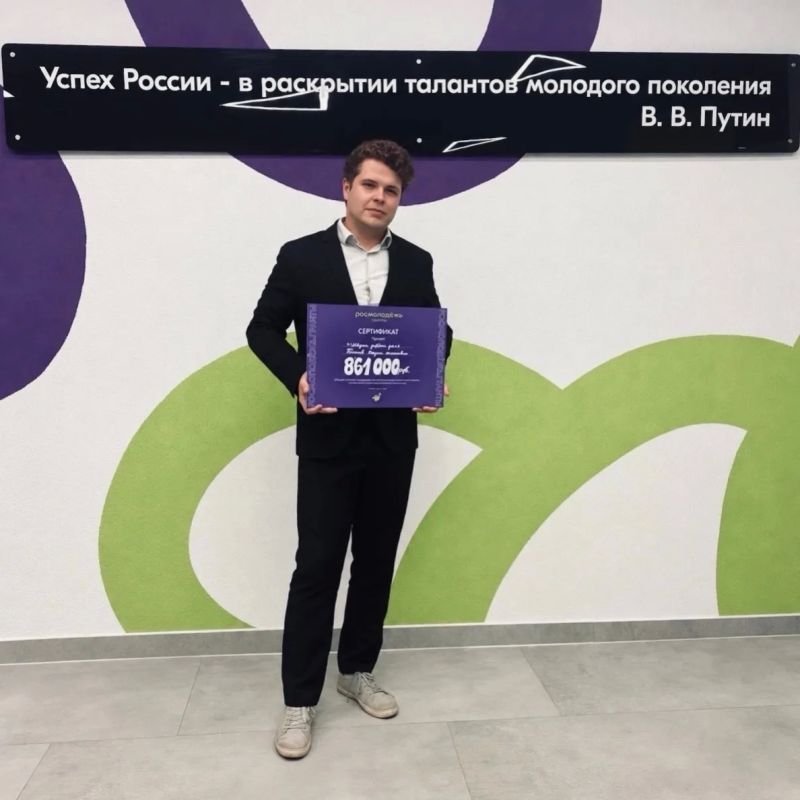 Липчанин Вадим Алексеевич Бочаров стал победителем конкурса «Росмолодёжь