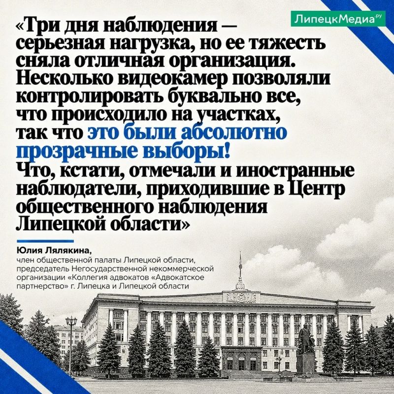 Видеокамеры следили за выборами в Липецкой области
