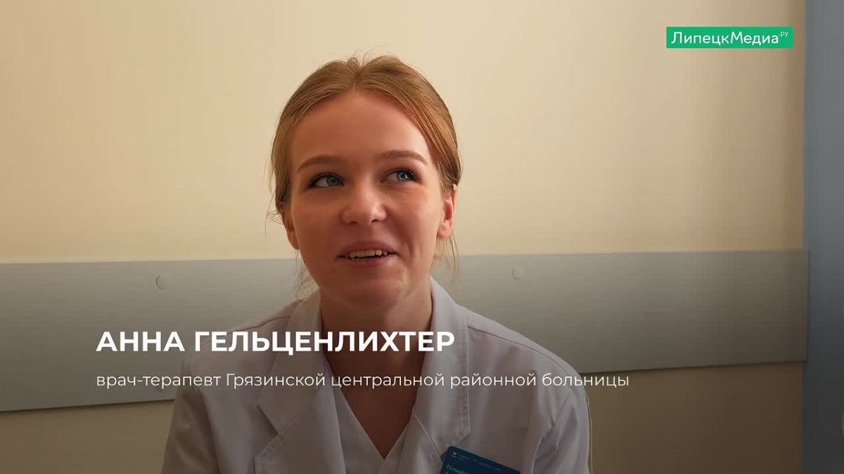 Поликлиника в Матырском открылась после капремонта