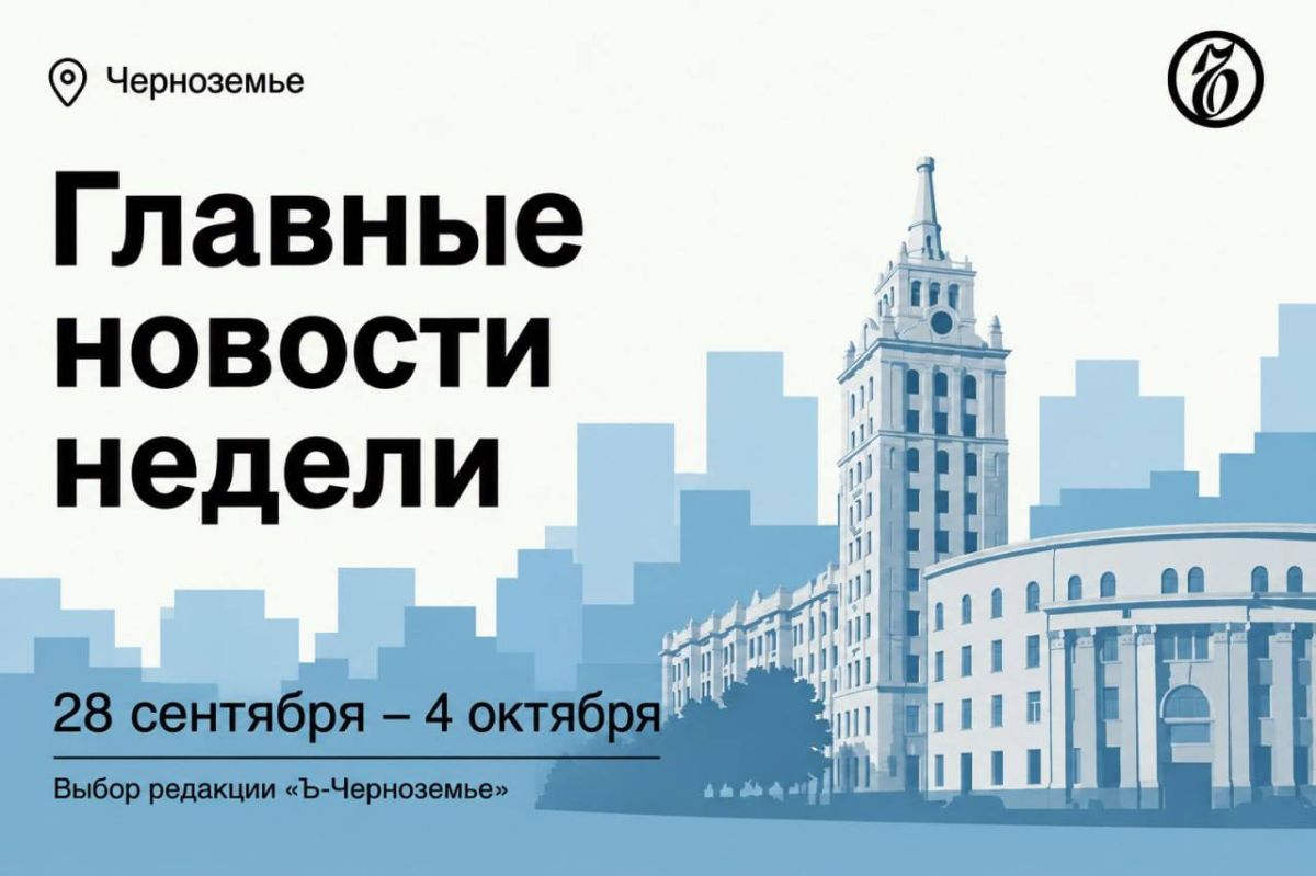 Белгородсоцбанк получил лицензию ЦБ на брокерскую деятельность спустя 11 лет