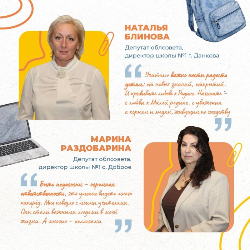 Сегодня в стране отмечается День учителя Сегодня в стране отмечается День учителя