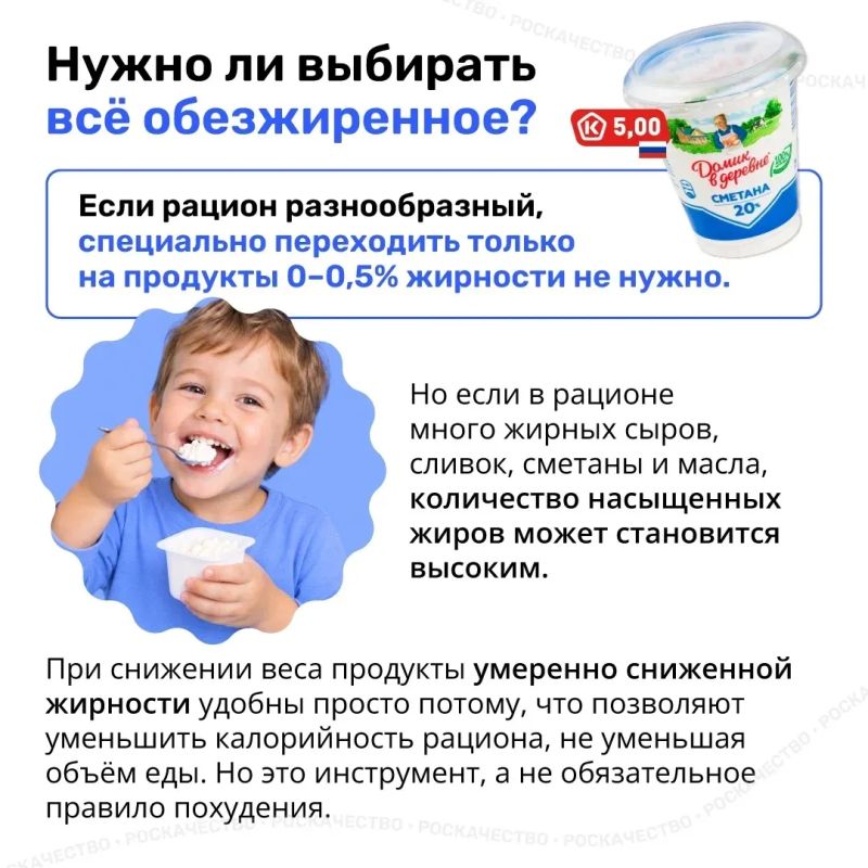 Сколько молочных продуктов можно потреблять в день? Сколько молочных продуктов можно потреблять в день?