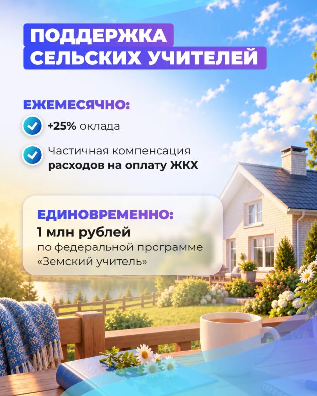 Игорь Артамонов: В сфере образования Липецкой области работают 33 тысячи человек, из них 8 тысяч – учителя Игорь Артамонов: В сфере образования Липецкой области работают 33 тысячи человек, из них 8 тысяч – учителя