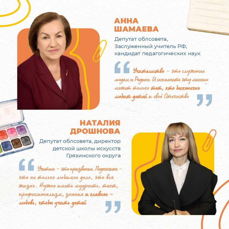 Сегодня в стране отмечается День учителя Сегодня в стране отмечается День учителя