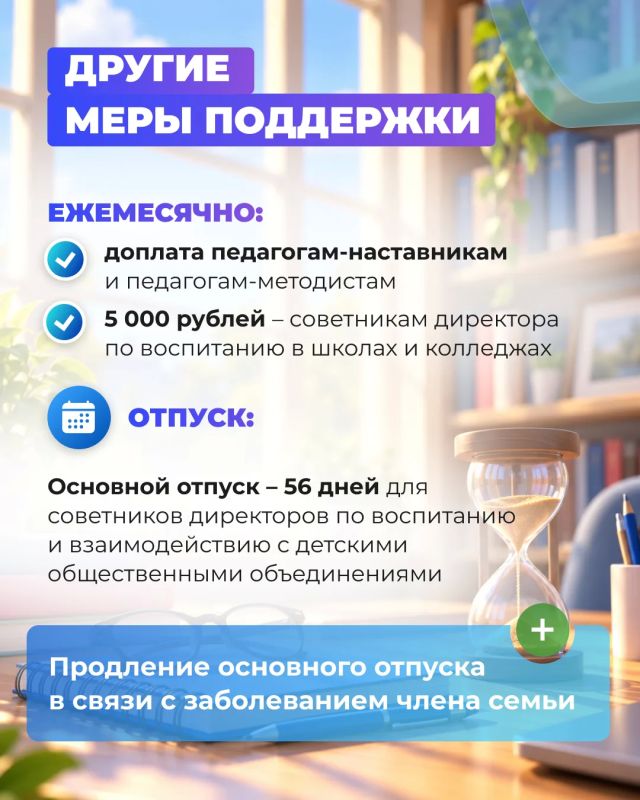 Игорь Артамонов: В сфере образования Липецкой области работают 33 тысячи человек, из них 8 тысяч – учителя Игорь Артамонов: В сфере образования Липецкой области работают 33 тысячи человек, из них 8 тысяч – учителя