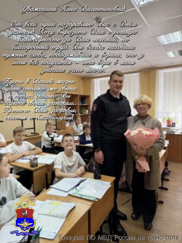 #МойНаставник #ПолицейскийУчителю #МойНаставник #ПолицейскийУчителю