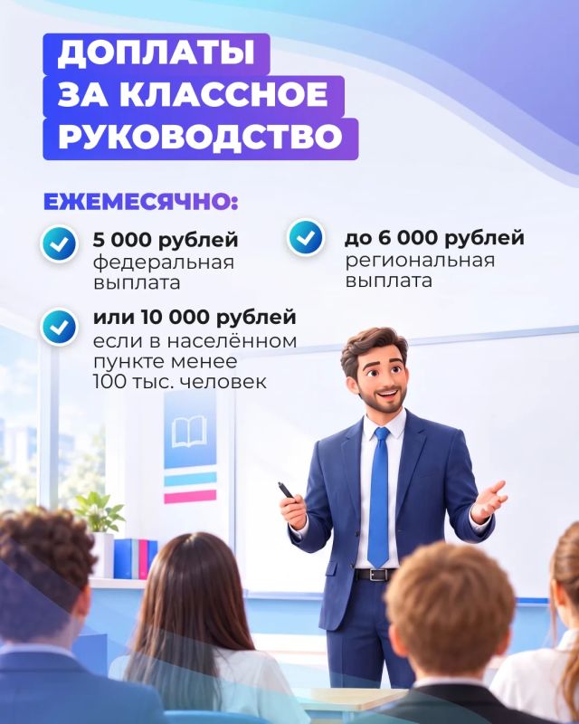 Игорь Артамонов: В сфере образования Липецкой области работают 33 тысячи человек, из них 8 тысяч – учителя Игорь Артамонов: В сфере образования Липецкой области работают 33 тысячи человек, из них 8 тысяч – учителя