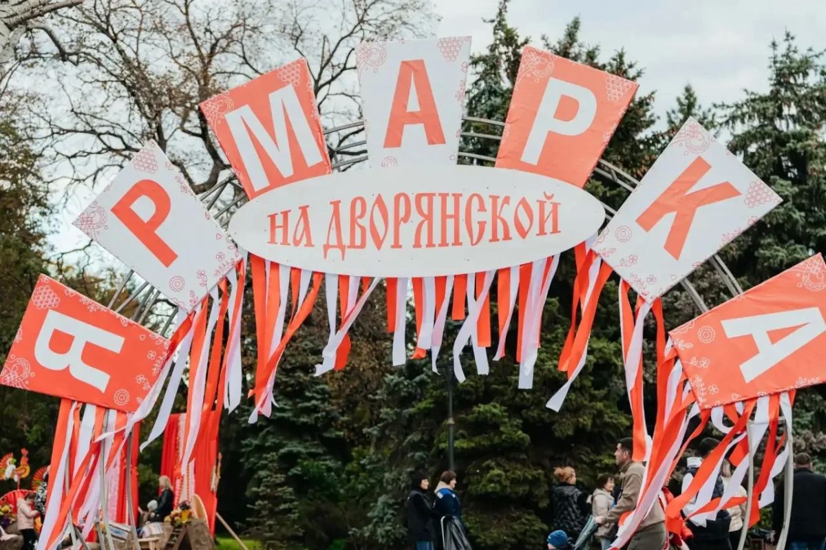 «Ярмарка на Дворянской» прошла в Липецке