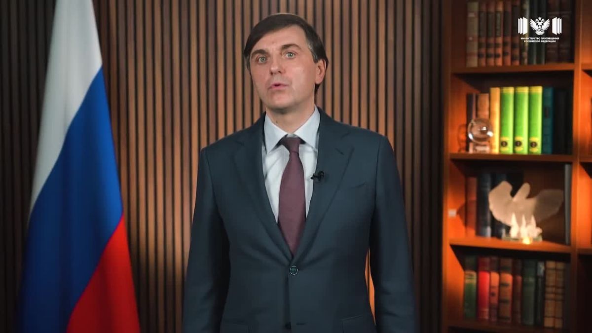 Поздравление Министра просвещения РФ Сергея Кравцова с Днём учителя