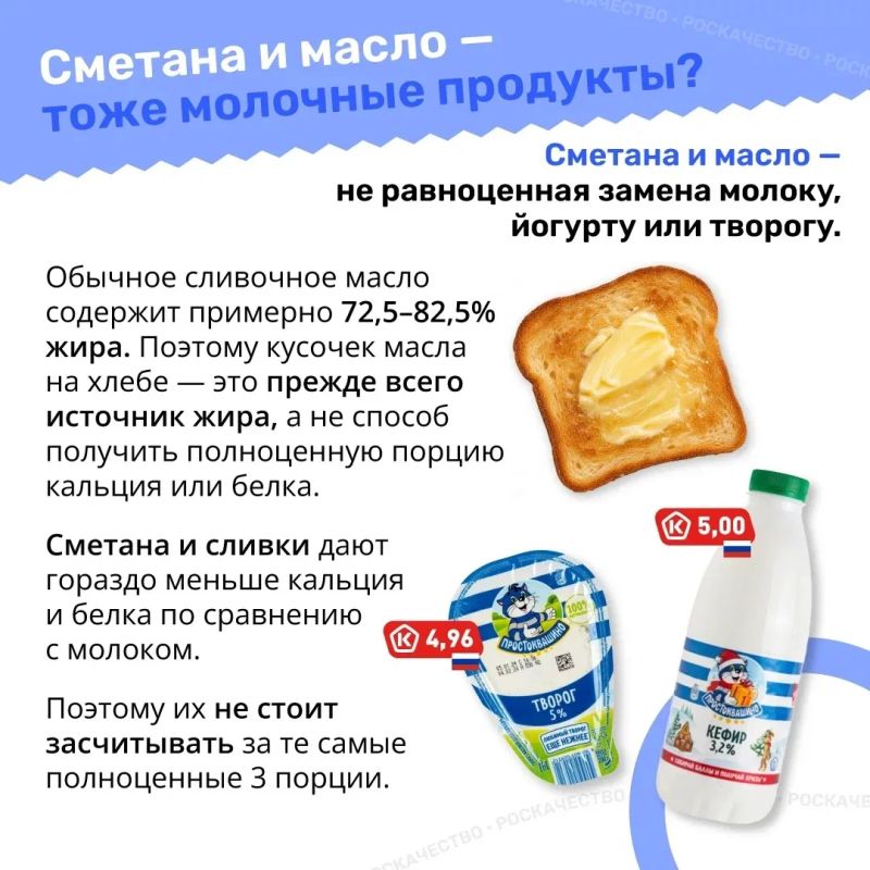 Сколько молочных продуктов можно потреблять в день? Сколько молочных продуктов можно потреблять в день?