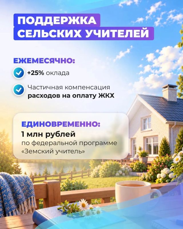 Не только зарплату, но и многочисленные меры поддержки получают учителя в ЛО. Все льготы от подъемных выплат молодым специалистам до доплат за нагрузку – в карточках Не только зарплату, но и многочисленные меры поддержки получают учителя в ЛО. Все льготы от подъемных выплат молодым специалистам до доплат за нагрузку – в карточках