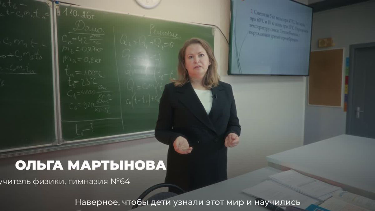 Игорь Артамонов: Каждый из нас может назвать имя человека, который повлиял на его жизнь