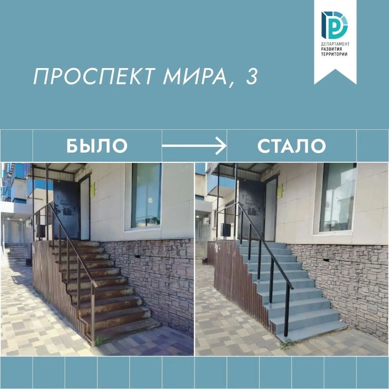 Входная группа строительного магазина на проспекте Мира, 3 заметно преобразилась