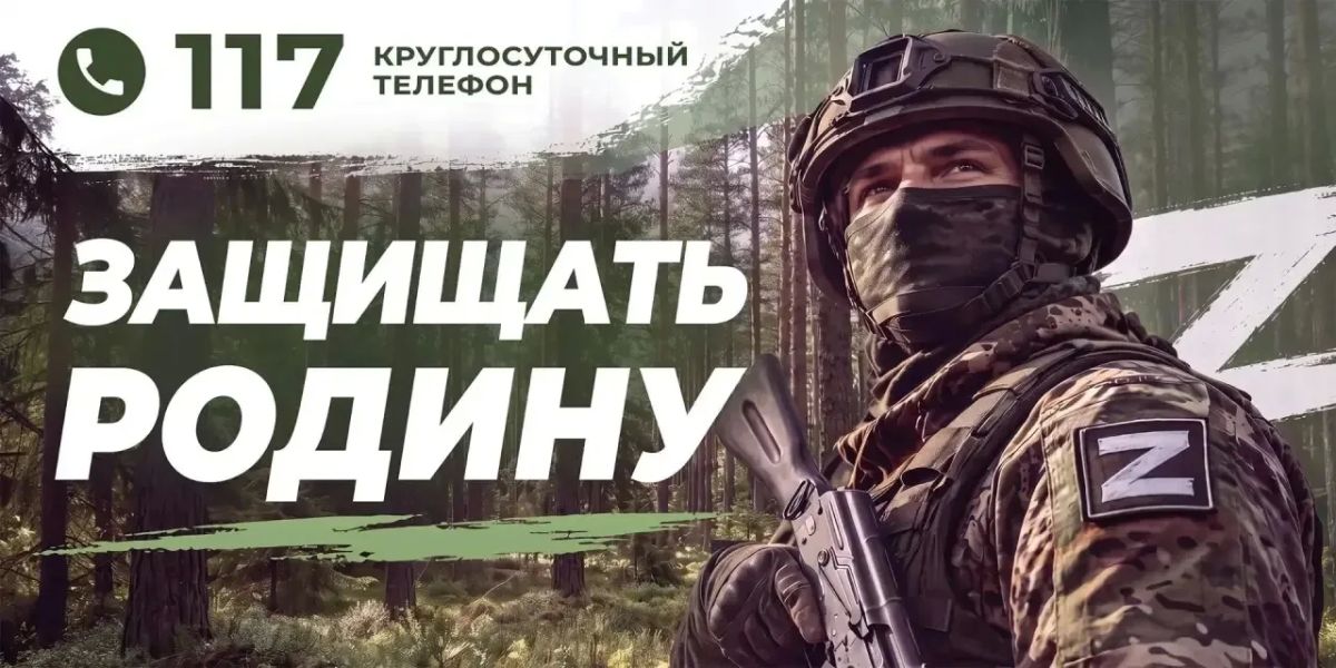 Михаил Щербаков: Принято решение об увеличении единовременных выплат для жителей Липецка, которые заключат контракт на военную службу до 1 декабря 2026 года