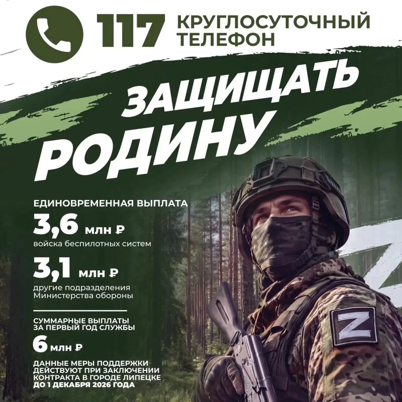 В Липецке теперь одни из самых высоких выплат в Центральном федеральном округе