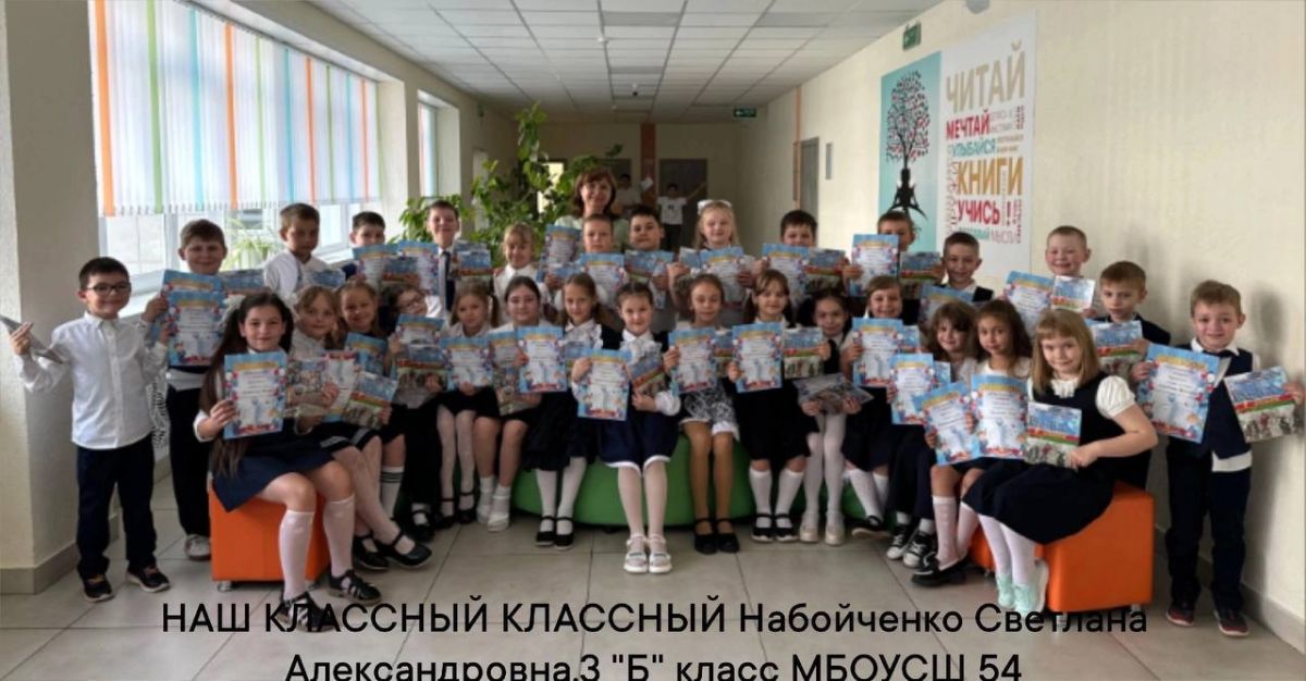 Финал фотоконкурса «Самый классный классный – 2026» проходит в нашем канале в Макс Финал фотоконкурса «Самый классный классный – 2026» проходит в нашем канале в Макс
