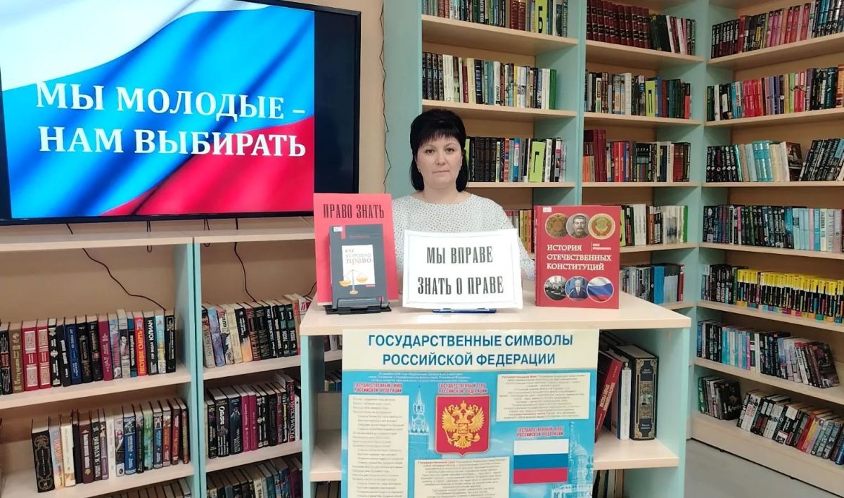 Подведены итоги регионального этапа Всероссийского конкурса среди работников региональных и муниципальных библиотек на лучшую организацию информационно-разъяснительной работы в период подготовки и проведения выборов в органы... Подведены итоги регионального этапа Всероссийского конкурса среди работников региональных и муниципальных библиотек на лучшую организацию информационно-разъяснительной работы в период подготовки и проведения выборов в органы...