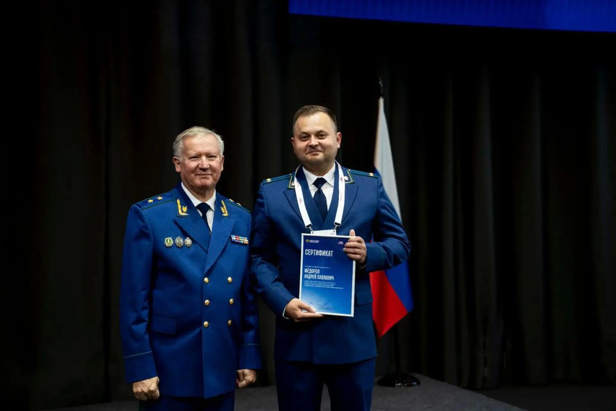 Прокурор Задонского района Андрей Федоров принял участие во Всероссийском семинаре для прокуроров в Мастерской управления «Сенеж»