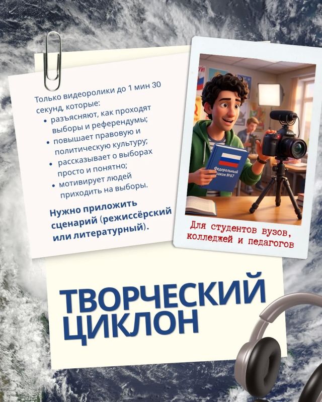 Конкурс «Атмосфера»! Твой шанс выиграть 150 000 рублей! Конкурс «Атмосфера»! Твой шанс выиграть 150 000 рублей!