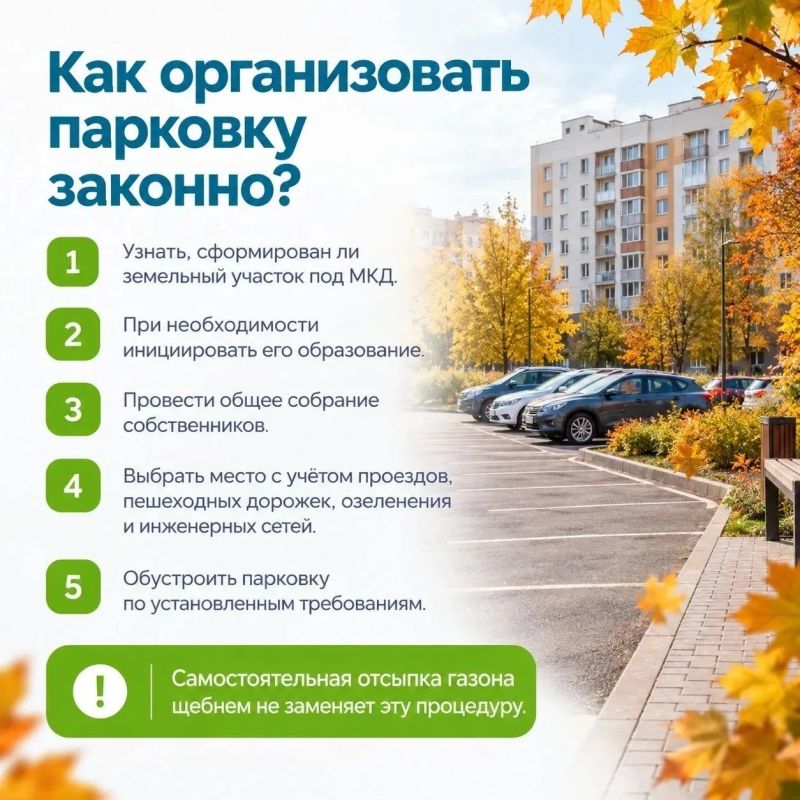 Где нельзя парковаться и что грозит за нарушение? Где нельзя парковаться и что грозит за нарушение?