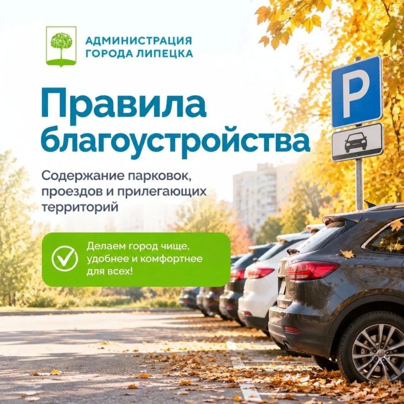 Где нельзя парковаться и что грозит за нарушение?